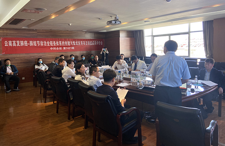 云南高发肺癌-肺结节诊治全链条体系的创建与集成应用 anli.jpg